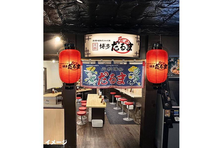 昭和38年創業、連日行列の博多ラーメン老舗が、6月12日に京都駅ビルにオープン