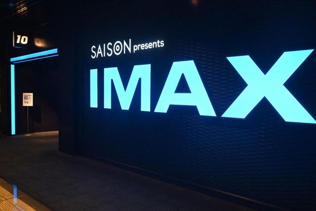 　６月１２日から「ＩＭＡＸレーザー」を導入する「ＴＯＨＯシネマズ二条」