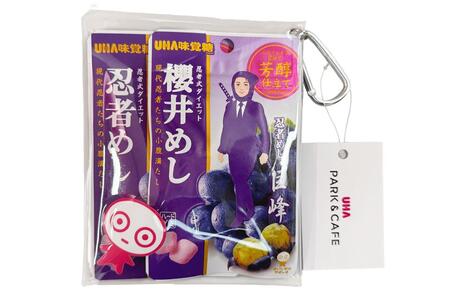 　忍者めしプリント　単品プラン
