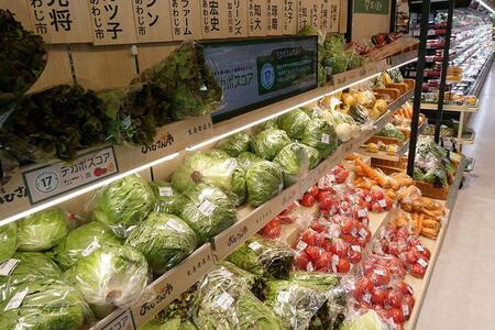 トマトやレタス、人参などの近郊野菜がどっさりと並ぶ（阪急オアシス宝塚南口店にて）