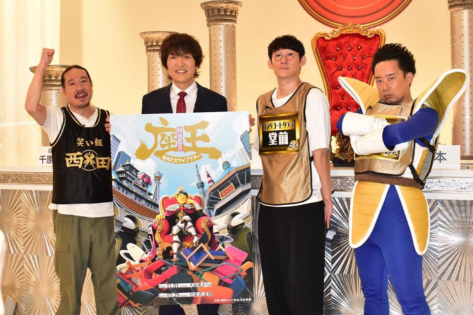 　『座王』でお馴染みのメンバー。左から笑い飯・西田幸治、千原ジュニア、ロングコートダディ ・堂前透、Ｒ藤本（大阪市内で撮影）