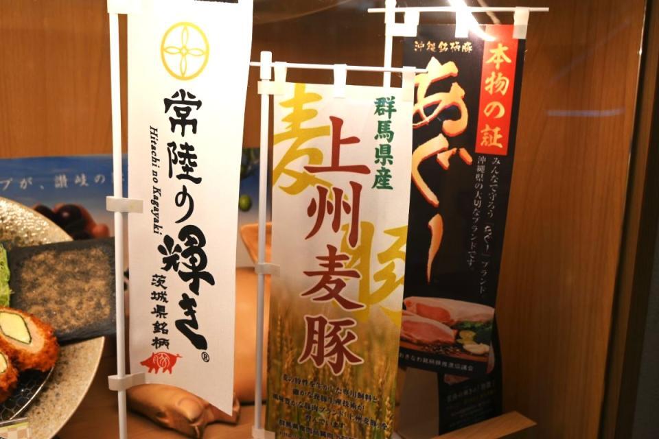 　沖縄「あぐー」 茨城「常陸の輝き」群馬 「上州麦豚」の３種のブランド豚とんかつを食べ比べ(大阪上本町「とんかつ こおち」６月１５日 Ｌｍａｇａ.ｊｐ編集部撮影)
