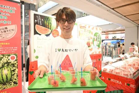 　シャリシャリした食感の、甘くてみずみずしい「鳥取すいか」を召し上がれ！(６月２０日 ＫＩＴＴＥ大阪)