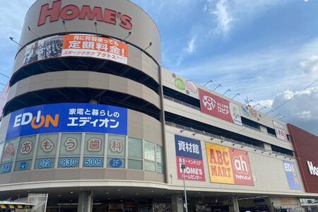 　「ロピア 寝屋川島忠ホームズ店」外観