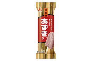 1973年に誕生し、今も愛され続けているアイスの無料配布イベントが開催される