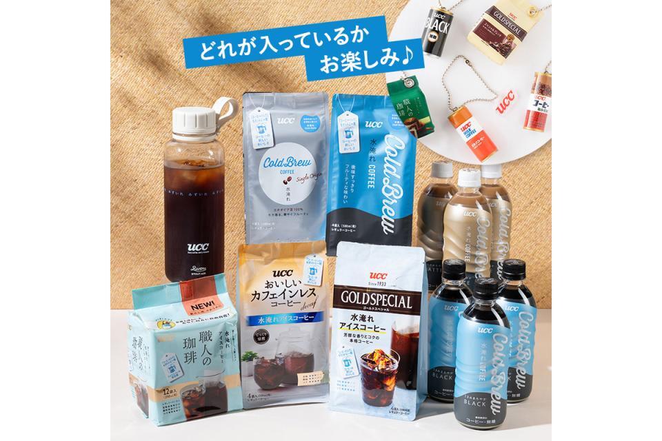 UCC水淹れコーヒー＆Rivers限定デザインボトルセット（ミニチュアチャーム付6800円）