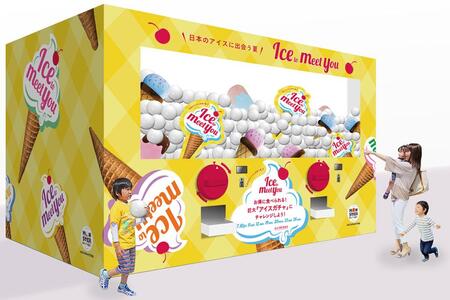 　ＫＩＴＴＥ大阪に登場する「巨大アイスガチャ」イメージ