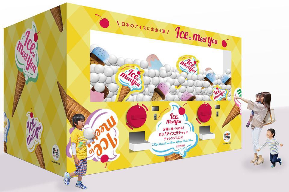 　ＫＩＴＴＥ大阪に登場する「巨大アイスガチャ」イメージ