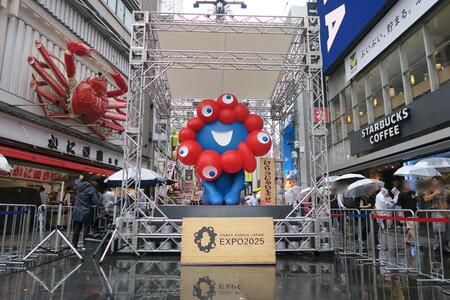 大阪・道頓堀で期間限定展示が始まったミャクミャクモニュメント「いらっしゃい」（７月６日・Ｌｍａｇａ.ｊｐ撮影）