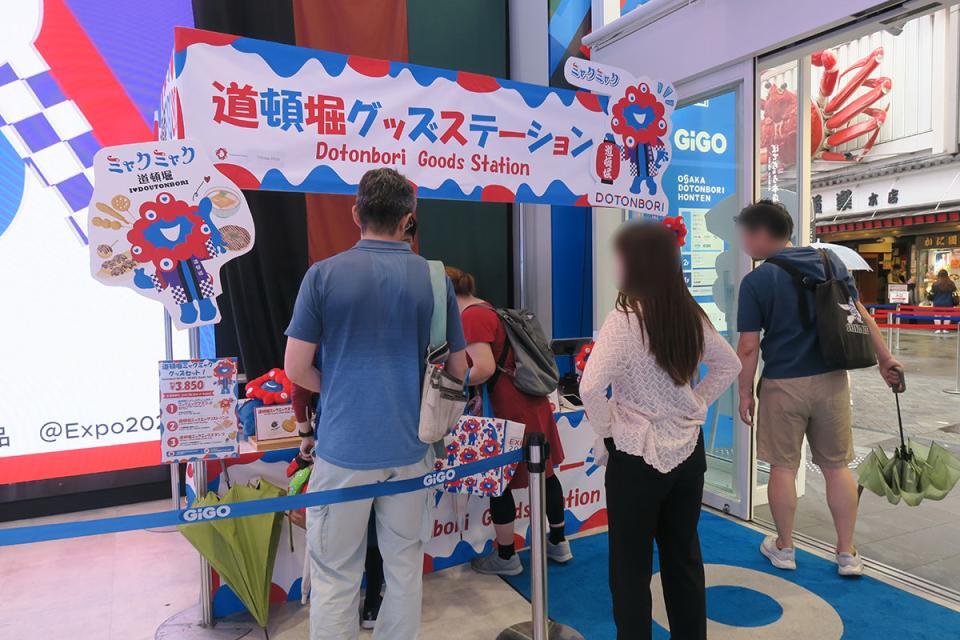 期間限定でオープンした「道頓堀グッズステーション」（２０２６年７月６日・Ｌｍａｇａ.ｊｐ撮影）
