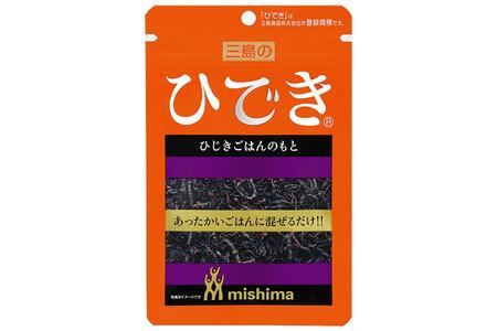 ２０２５年１月に発売され話題を呼んだ三島食品のふりかけ「ひでき」