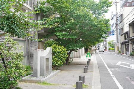 阪急京都線「烏丸駅」から徒歩１０分ほどの住宅街にある「本能寺跡」の石碑（京都市中京区）（６月１９日／Ｌｍａｇａ.ｊｐ撮影）