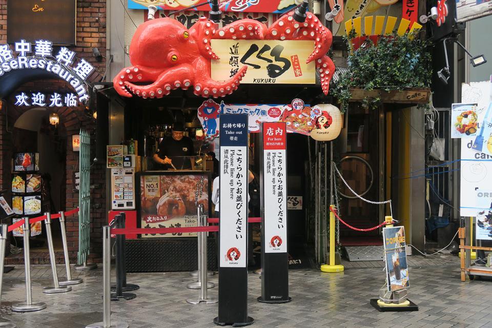 大阪・たこ家道頓堀くくるが「ミャクミャクたこ焼」を新発売！（7月6日／Lmaga.jp撮影）