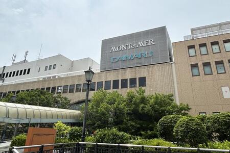 　「大丸芦屋店」の外観