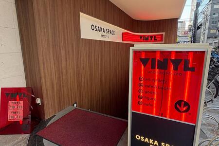 7月11日オープンの「VINYL UNDERGROUND」（大阪市中央区）