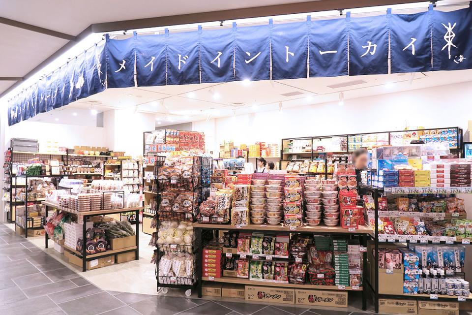 2026年7月10日にオープンした「メイドイントーカイKITTE大阪店」（7月10日／Lmaga.jp撮影）