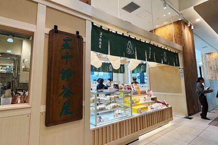 五十鈴茶屋が「土用さわ餅」販売スタート（写真は五十鈴茶屋 阪神梅田本店／Lmaga.jp撮影）