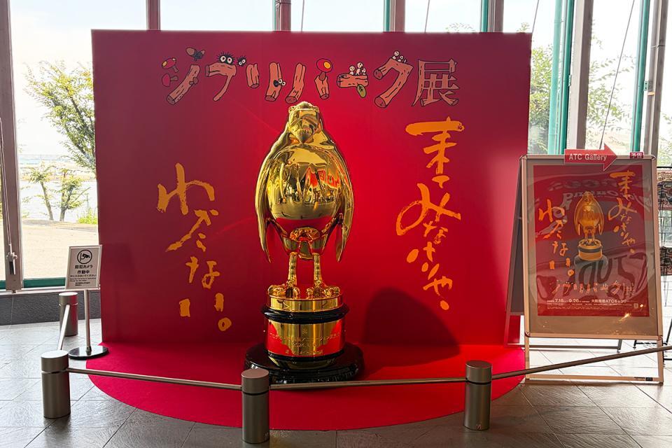 『ジブリパーク展』は、7月18日から「大阪南港ATCギャラリー」で初開催