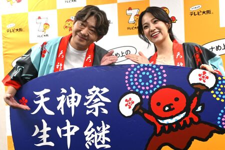東大阪市出身のメッセンジャー・黒田有と、藤井寺市出身の上原美穂アナウンサーが天神祭を盛り上げる