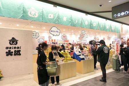 JR大阪駅直結の商業施設「KITTE大阪」内にオープンした「akinai（あきない）大阪」（7月28日／Lmaga.jp撮影）