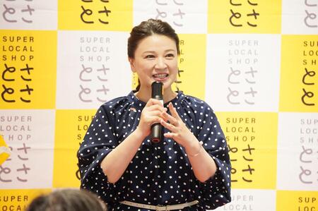 　「ＳＵＰＥＲ ＬＯＣＡＬ ＳＨＯＰとさとさ」２周年を記念したトークショーに登壇した島崎和歌子（７月３１日、大阪市内）