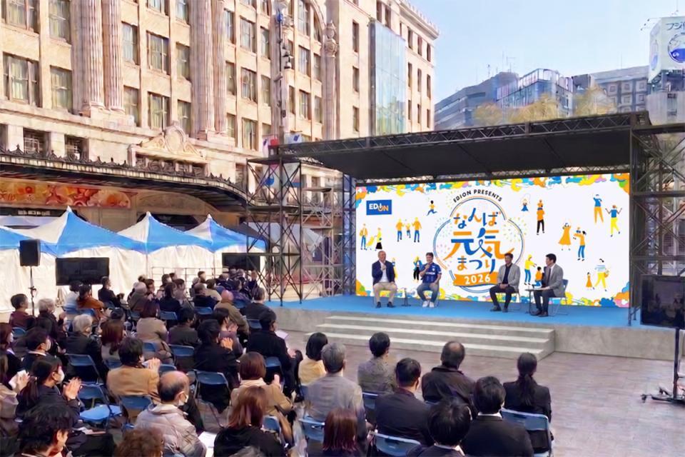 　『ＥＤＩＯＮ ｐｒｅｓｅｎｔｓ なんば元気まつり２０２６』会場イメージ