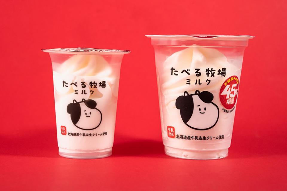 ファミリーマート『お値段そのまま おかわり45％増量作戦』の「赤城 たべる牧場ミルク」（写真左：通常品、右：増量品）