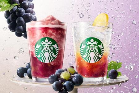 8月17日から発売の「スターバックスコーヒー」新作ドリンク