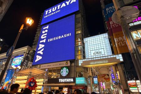 「戎橋筋商店街」にある「TSUTAYA EBISUBASHI（エビツタ）」（2026年8月撮影）