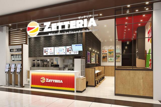 「ゼッテリア」店舗イメージ