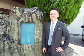 着物を愛する人にとって憧れである最高峰の帯、歌舞伎座の緞帳、皇室の正装用正絹（シルク）ドレス地などを手掛ける「龍村美術織物」（京都市右京区）