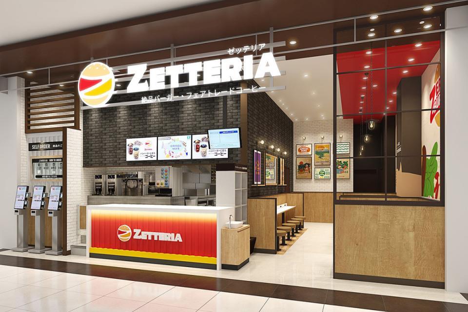 「ゼッテリア」店舗イメージ