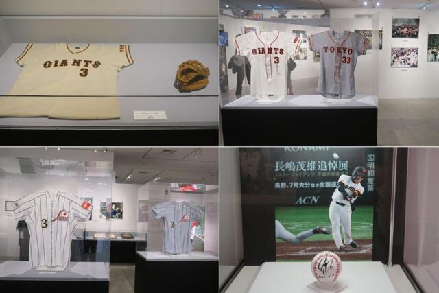 きょうから】「生まれた時からファン」長嶋茂雄さん追悼展が大阪に
