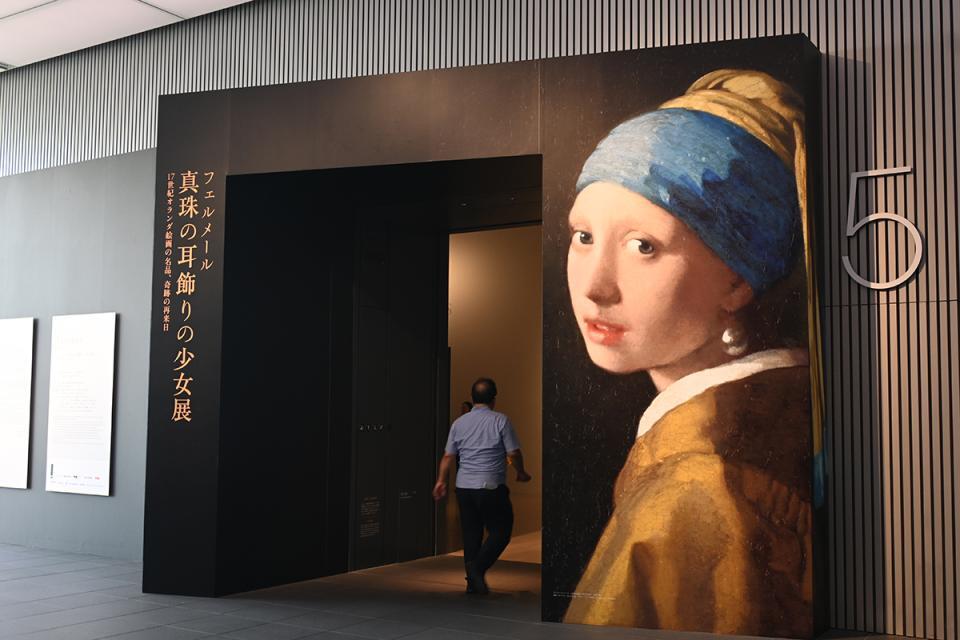 「大阪中之島美術館」で８月２１日より開催の『フェルメール 真珠の耳飾りの少女展』（Ｌｍａｇａ.ｊｐ撮影）
