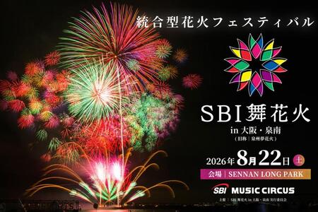 南大阪で「花火×音楽×ドローン４０００機」一夜限りのショー開催