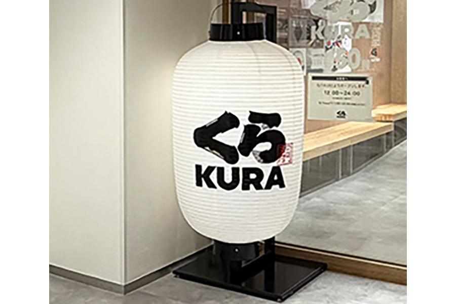 回転寿司チェーン「くら寿司」にて、８月２１日よりスタートした「うなぎと肉」企画。登場する新メニューが、ＳＮＳで話題を呼んでいる