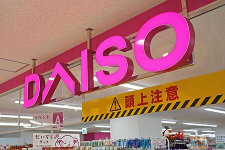 ８月７日オープンした「ＤＡＩＳＯ あべのアポロビル店」（大阪市阿倍野区）（８月２４日撮影／Ｌｍａｇａ.ｊｐ編集部）