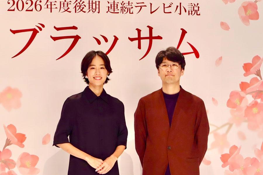 連続テレビ小説『ブラッサム』の制作発表の様子。左から主演の石橋静河、脚本の櫻井剛（5月29日・NHK大阪放送局）