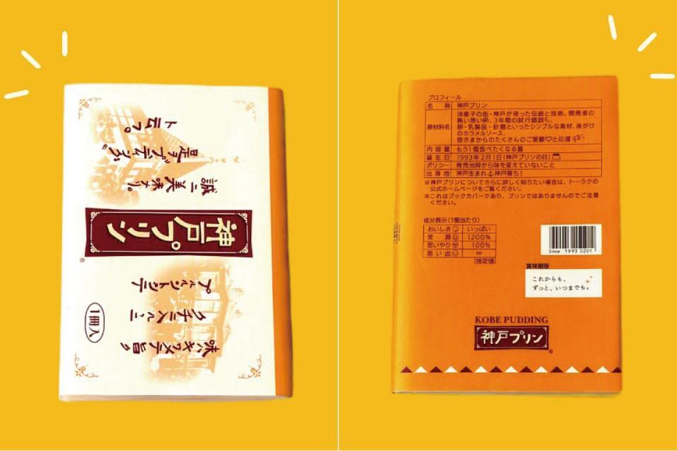 全国498書店で「ご当地ブックカバー」無料配布スタート！