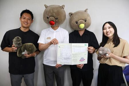 「ウォンちゃん婚姻届」を手に笑顔を見せる「ウォンバット課（自称）」のメンバー（8月25日撮影、池田市役所）