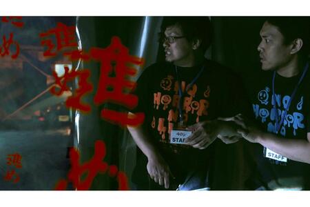 毎年人気の大型お化け屋敷イベント「花園秋のホラーフェス～廻（かい）～」が、シルバーウィーク９月２１日・２２日・２３日の３日間、開催される