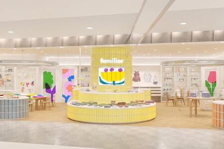 大阪・天王寺の「ファミリア」がリニューアル！
