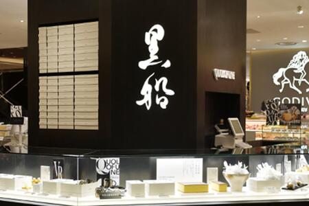 「黒船どらやき」限定バージョン、手に入るのは１店舗だけ！