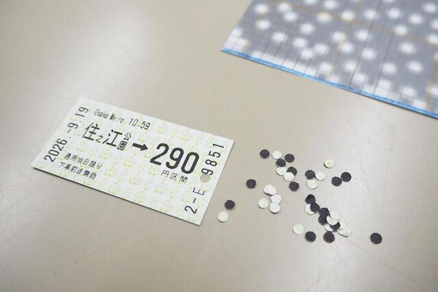 10万粒の切符パンチくずで、まさかの力作……駅員3人が挑戦「IC化で