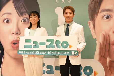 　左から、『ニュースｔｏ』のメインＭＣに就任した黒木千晶アナウンサー、金曜ＭＣの村上信五（１０月２日・大阪市内／Ｌｍａｇａ.ｊｐ撮影）