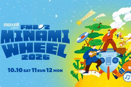 『Ｍａｘｅｌｌ ｐｒｅｓｅｎｔｓ ＦＭ８０２ ＭＩＮＡＭＩ ＷＨＥＥＬ ２０２６』
