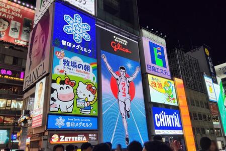 大阪名物「道頓堀グリコサイン」現在は６代目（１０月１３日／Ｌｍａｇａ.ｊｐ撮影）