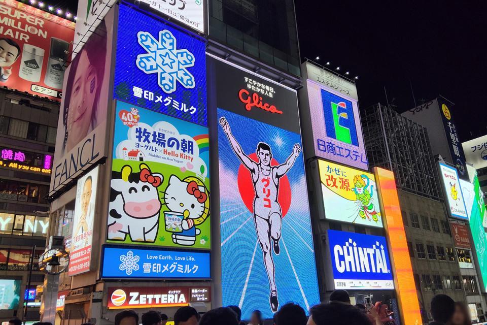 大阪名物「道頓堀グリコサイン」現在は６代目（１０月１３日／Ｌｍａｇａ.ｊｐ撮影）