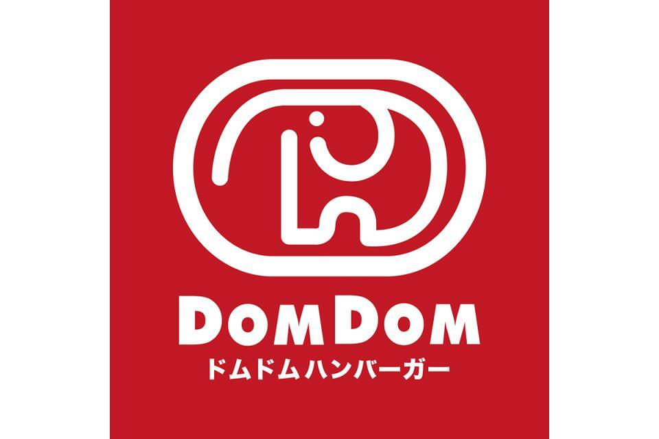 　ハンバーガーチェーン「ドムドムハンバーガー」は、１０月２２日より期間限定の新メニューを全国の店舗で販売する