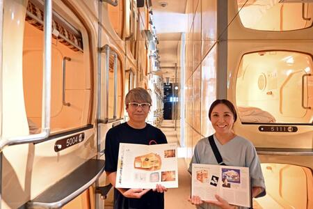 世界初の「カプセルホテル」創業の地で、今も現役で宿泊者を迎える最古の「スリープカプセル」。レトロさがウケて、サラリーマン層はもちろん、若者や海外からの旅行客にも人気だと、「梅田ニュージャパン」のスタッフたちは話す
